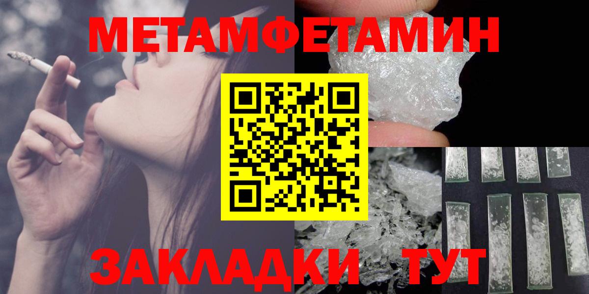 АМФЕТАМИН Premium Ленинск-Кузнецкий