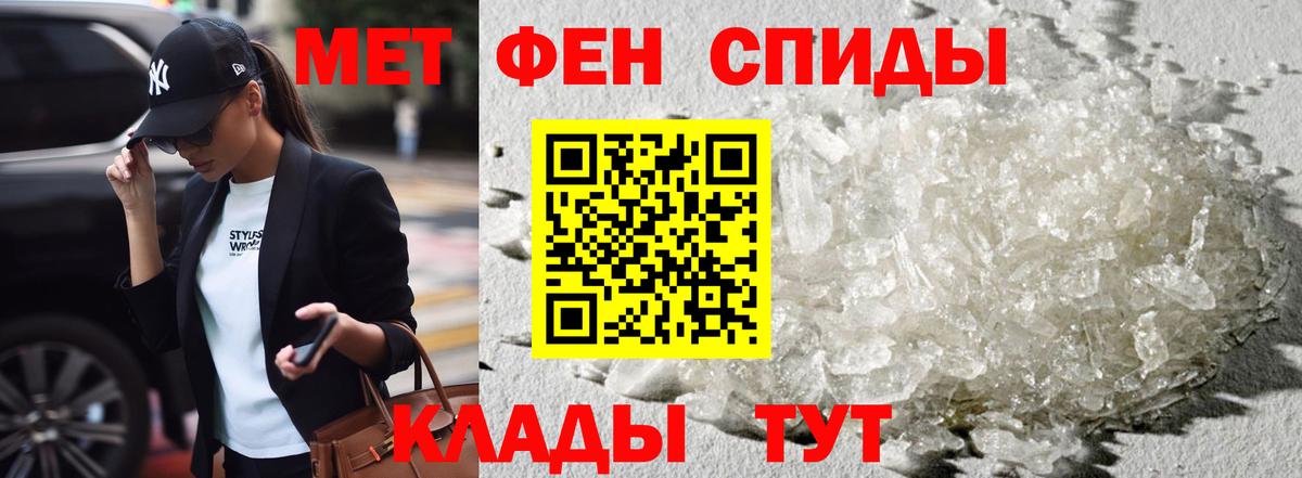 Амфетамин 98%  Вход с VPN  АМФ  Ленинск-Кузнецкий 