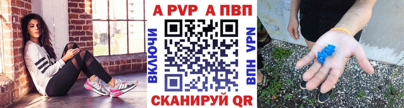 Alfa_PVP СК мега как зайти Ленинск-Кузнецкий купить