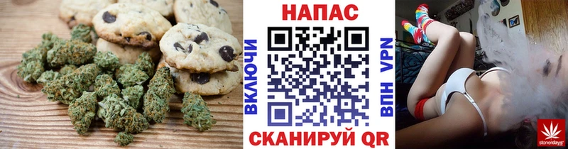 наркошоп  Ленинск-Кузнецкий  Cannafood конопля 
