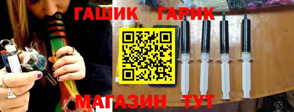 ГАШ Изолятор  Вход с VPN  ГАШ  Ленинск-Кузнецкий 
