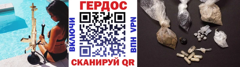 ГЕРОИН VHQ  Ленинск-Кузнецкий 