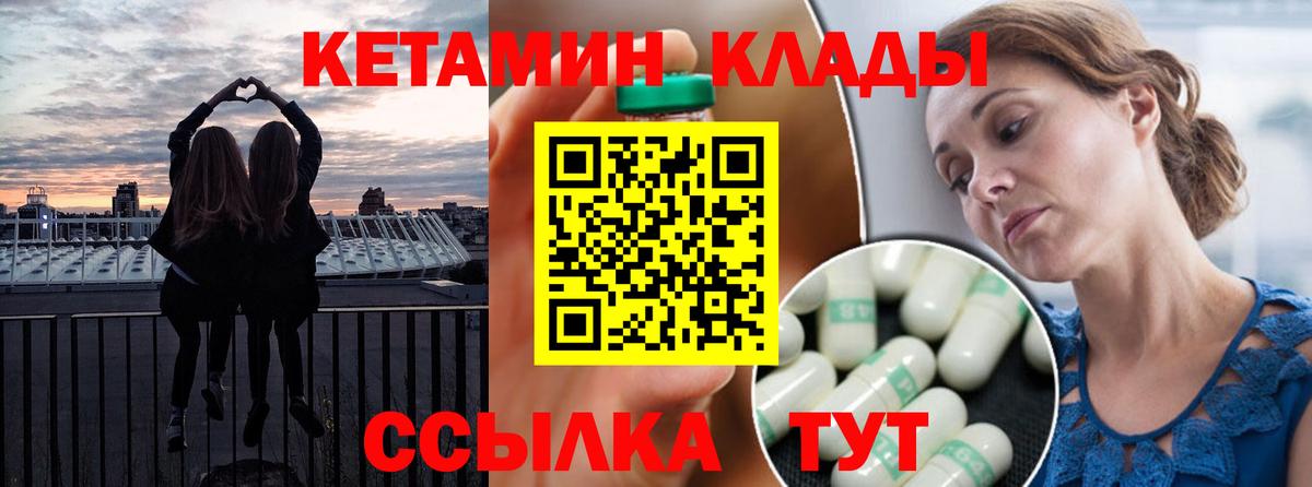 МЕФ  Кокаин  ГАШ  ГАШИШ  Мефедрон   Ленинск-Кузнецкий  Марихуана  Вход с VPN 