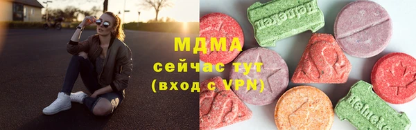 меф Новодвинск