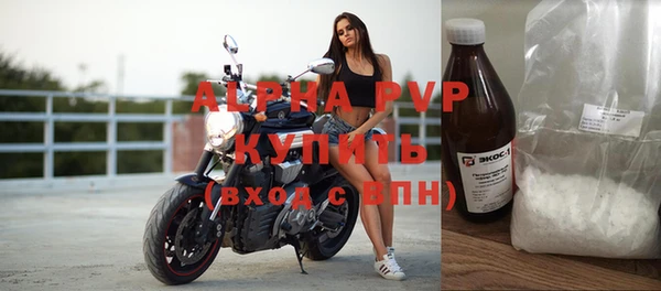 меф Новодвинск