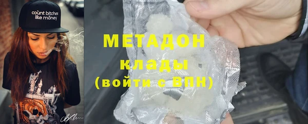 гашишное масло Алексеевка