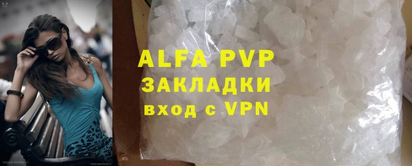 не бодяженный Новозыбков