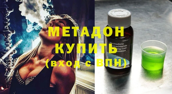 гашишное масло Алексеевка