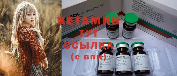 не бодяженный Новозыбков