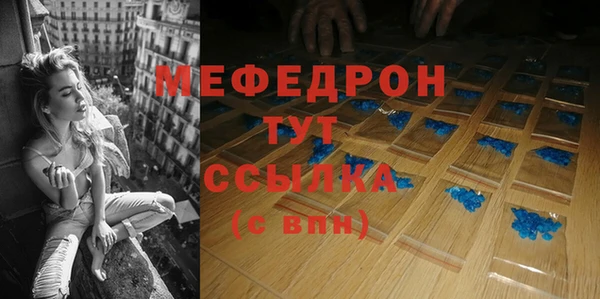 экстази Новокубанск