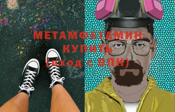 гашишное масло Алексеевка