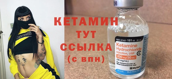 экстази Новокубанск