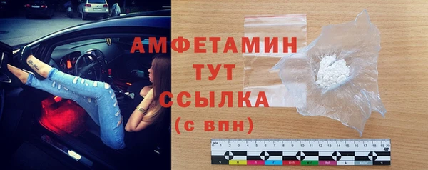 экстази Новокубанск