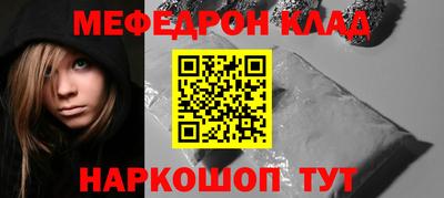 прущий лед Камышлов
