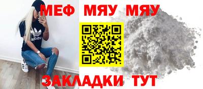 молекула духа Канаш