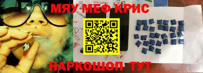прущий лед Камышлов