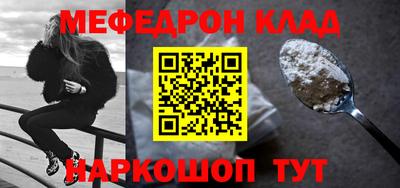 прущий лед Камышлов