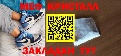 прущий лед Камышлов