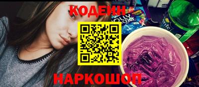 прущий лед Камышлов