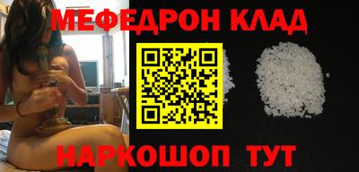 молекула духа Канаш