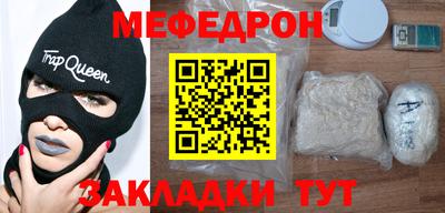 прущий лед Камышлов