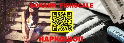 марки nbome Кандалакша