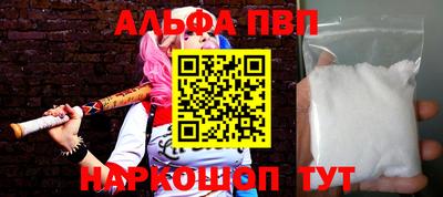 молекула духа Канаш