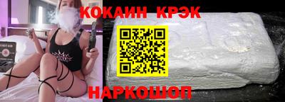 марки nbome Кандалакша
