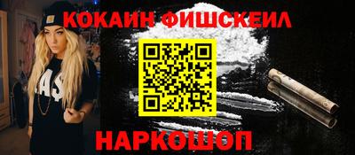 марки nbome Кандалакша