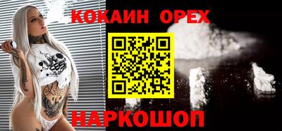 молекула духа Канаш