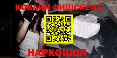 молекула духа Канаш