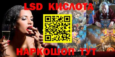 марки nbome Кандалакша