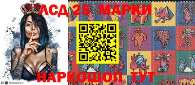 марки nbome Кандалакша