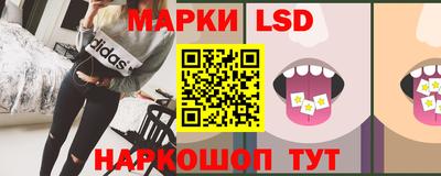 молекула духа Канаш