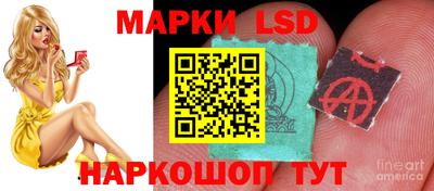 марки nbome Кандалакша