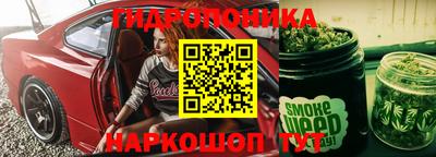 марки nbome Кандалакша