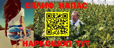 молекула духа Канаш