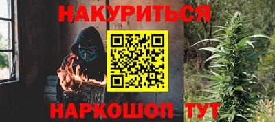 молекула духа Канаш
