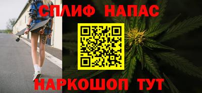 молекула духа Канаш