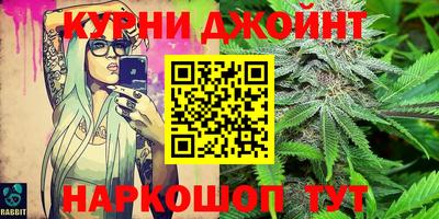 марки nbome Кандалакша