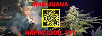 молекула духа Канаш