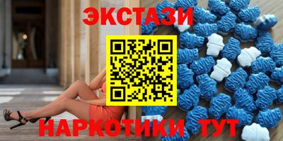 прущий лед Камышлов