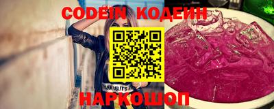 молекула духа Канаш