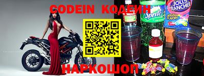 молекула духа Канаш