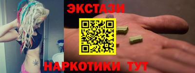прущий лед Камышлов