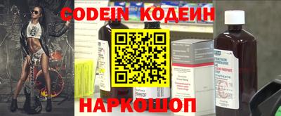 прущий лед Камышлов
