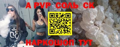 прущий лед Камышлов