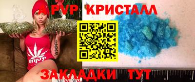 марки nbome Кандалакша