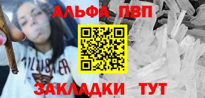 молекула духа Канаш
