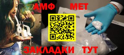 молекула духа Канаш